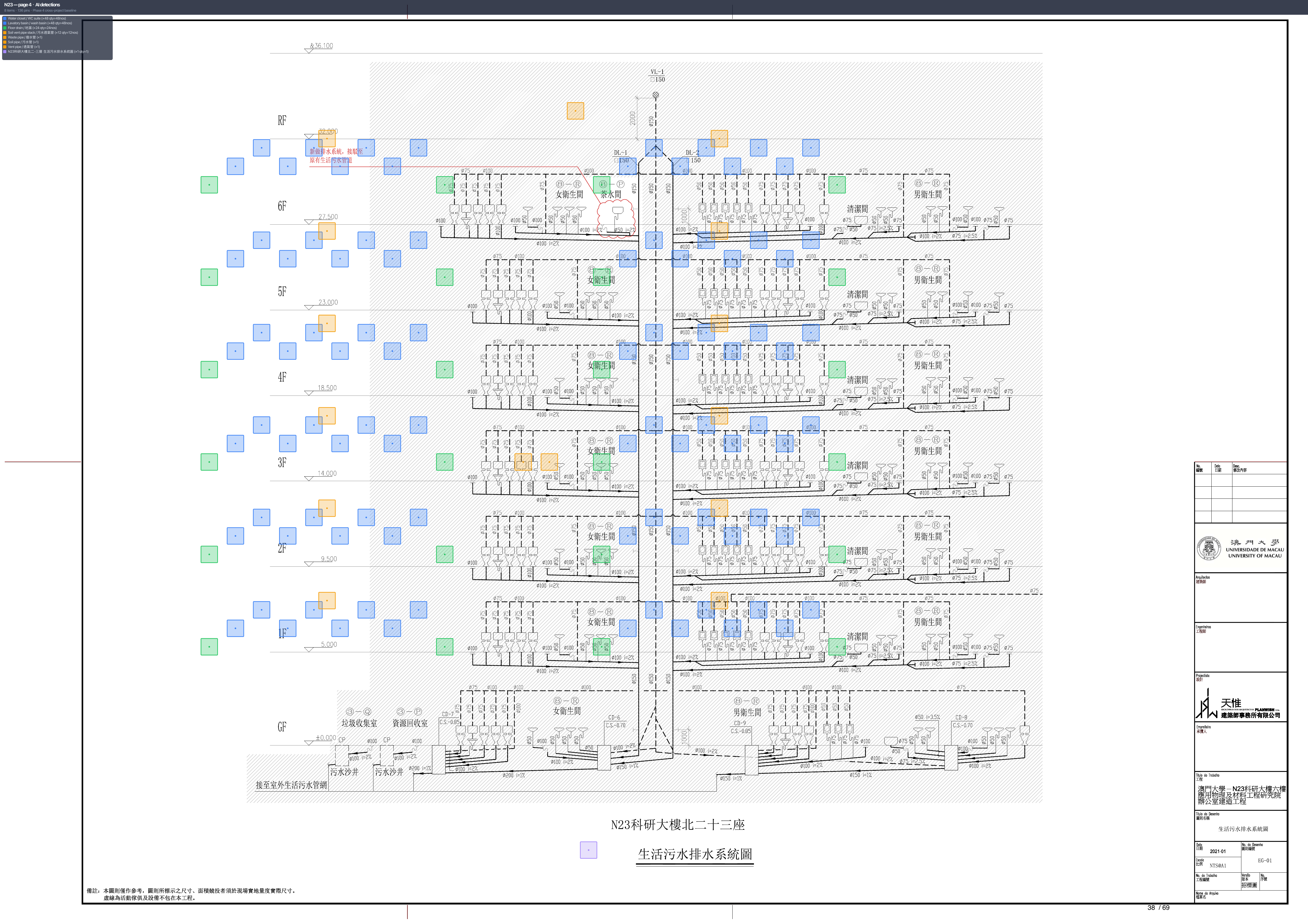 N23 drawing page 4 with AI detection pin overlays